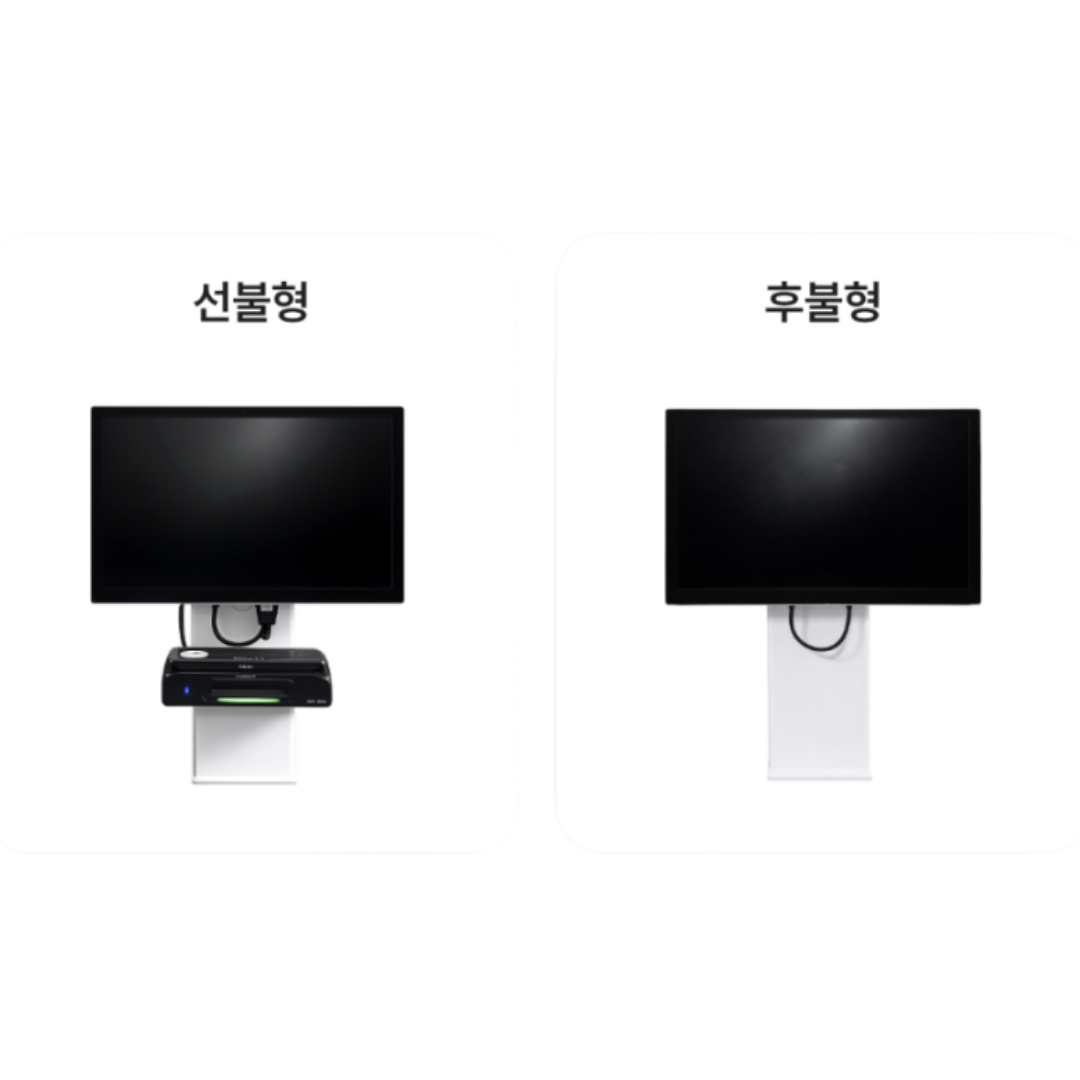 후불형 테이블오더