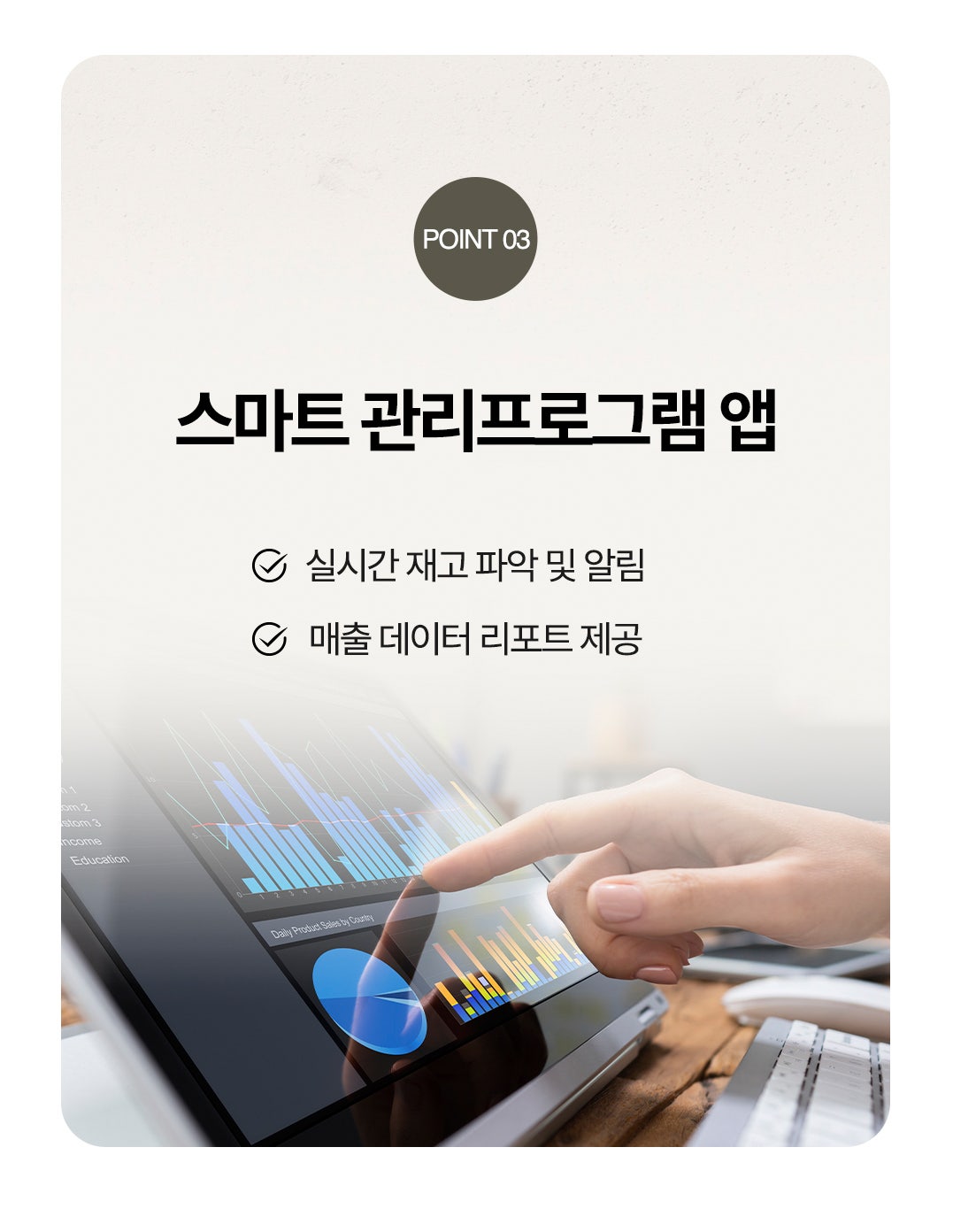 LK 광고형 홈타운 밴딩머신 상세 07