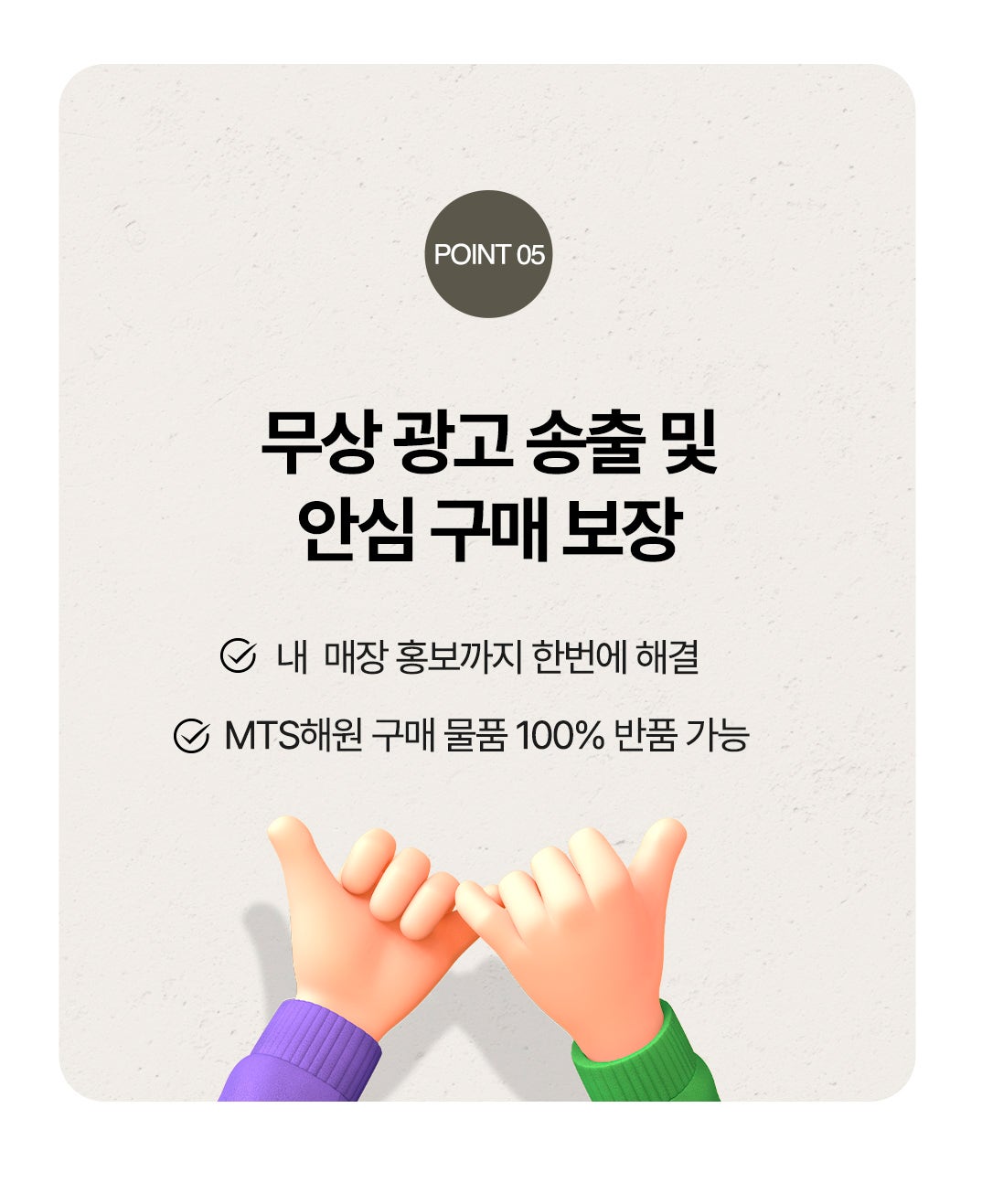 LK 광고형 홈타운 밴딩머신 상세 09